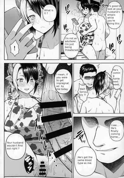 Mature Women Series — Her Giant Tits Are Too Much to Resist! 2 [Circle Eden (Diisuke)]