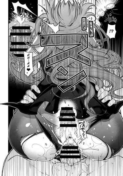 Mature Women Series —  Hiyoshi Hana’s FGO Doujinshi: Artoria Alter Gets Her Holes Filled  [C96] [HMA (Hiyoshi Hana)] parthas (Fate/Grand Order) [English] [SDTLs]