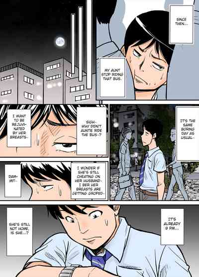 Mature Women Series — Horny Aunt Fucks Hard in Explicit Scenes [Nobishiro] [English] [Fated Circle]