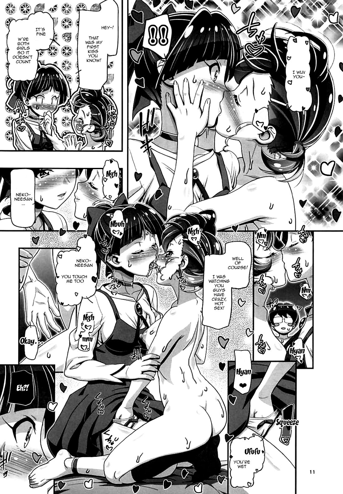 Mature Women Series —  Horny Catgirl Fucks Hardcore  [Gambler Club (Kousaka Jun)]