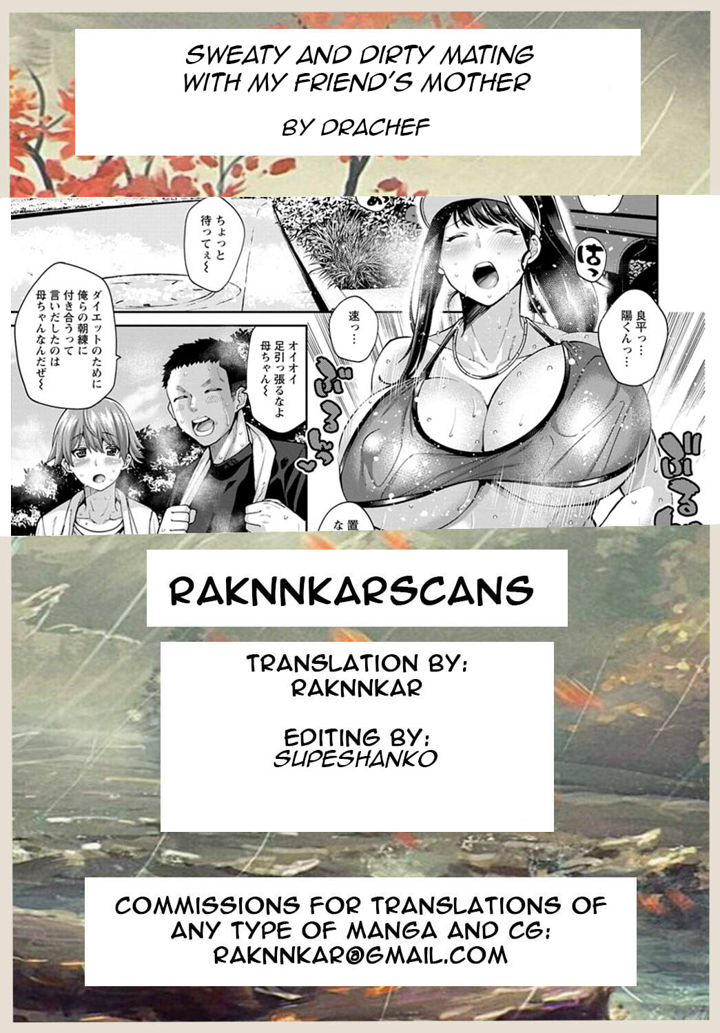 Mature Women Series — Horny Friend’s Mom Drenched in Sweat and Fucked Hard [Drachef] [ANGEL Club 2020-05] [English] [Raknnkarscans] [Digital]