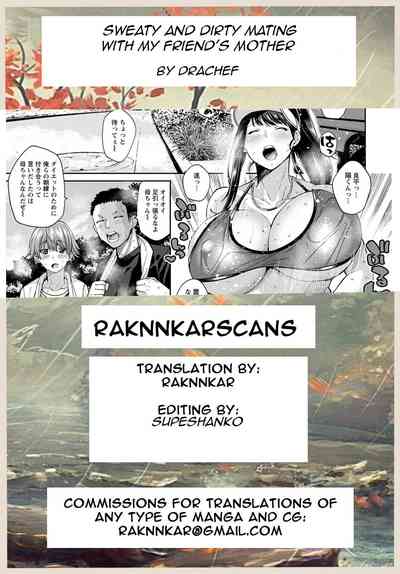 Mature Women Series — Horny Friend’s Mom Drenched in Sweat and Fucked Hard [Drachef] [ANGEL Club 2020-05] [English] [Raknnkarscans] [Digital]