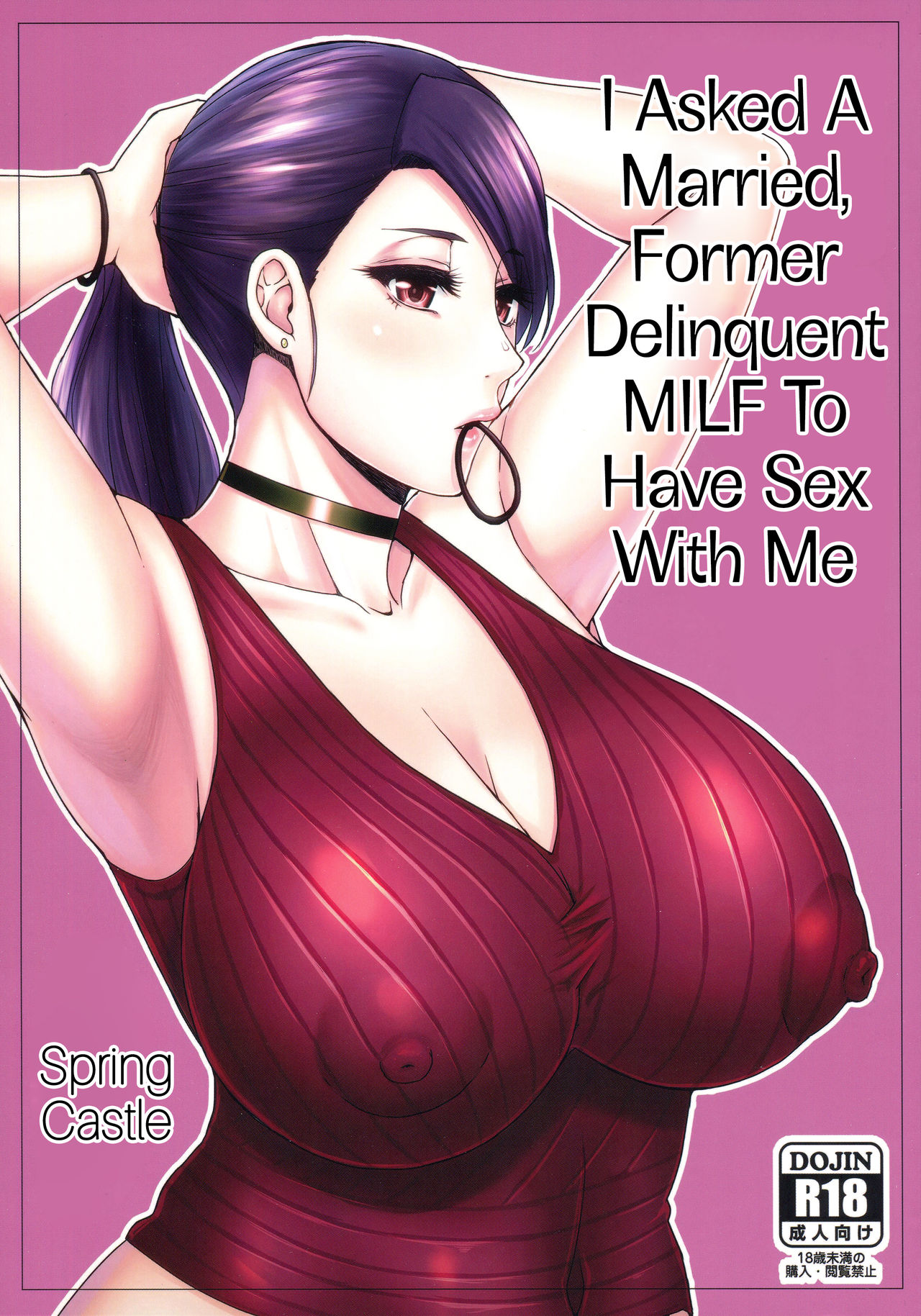 Mature Women Series — I Begged A Married Former Delinquent MILF To Fuck Me And Drain My Balls [SPRING CASTLE (Shunjou Shuusuke)]