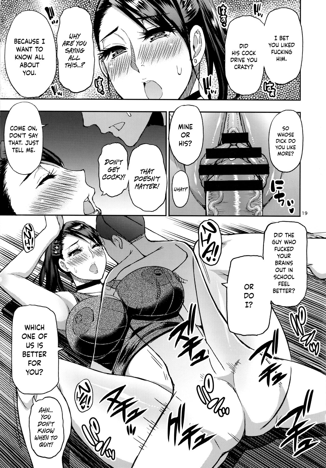 Mature Women Series — I Begged A Married Former Delinquent MILF To Fuck Me And Drain My Balls [SPRING CASTLE (Shunjou Shuusuke)]