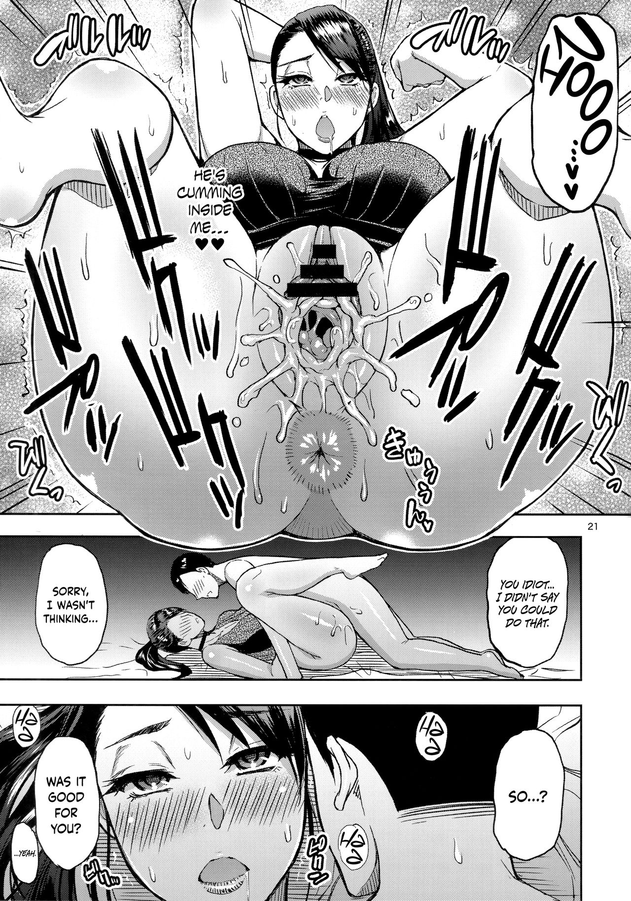 Mature Women Series — I Begged A Married Former Delinquent MILF To Fuck Me And Drain My Balls [SPRING CASTLE (Shunjou Shuusuke)]