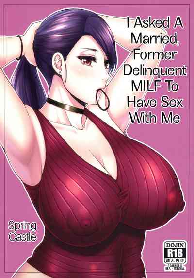 Mature Women Series — I Begged A Married Former Delinquent MILF To Fuck Me And Drain My Balls [SPRING CASTLE (Shunjou Shuusuke)]