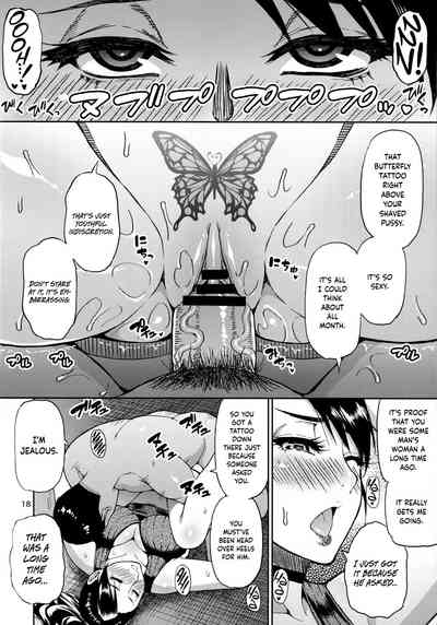 Mature Women Series — I Begged A Married Former Delinquent MILF To Fuck Me And Drain My Balls [SPRING CASTLE (Shunjou Shuusuke)]