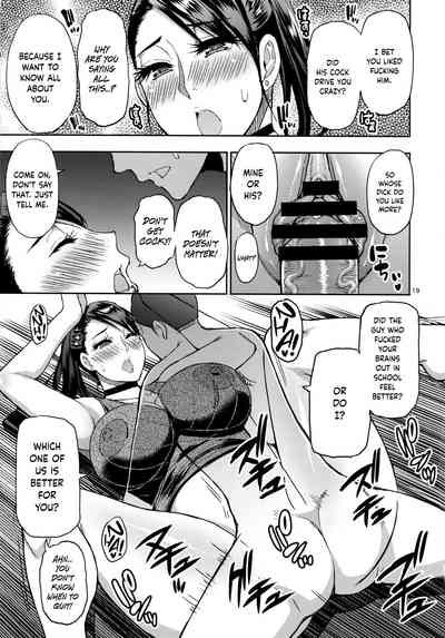Mature Women Series — I Begged A Married Former Delinquent MILF To Fuck Me And Drain My Balls [SPRING CASTLE (Shunjou Shuusuke)]