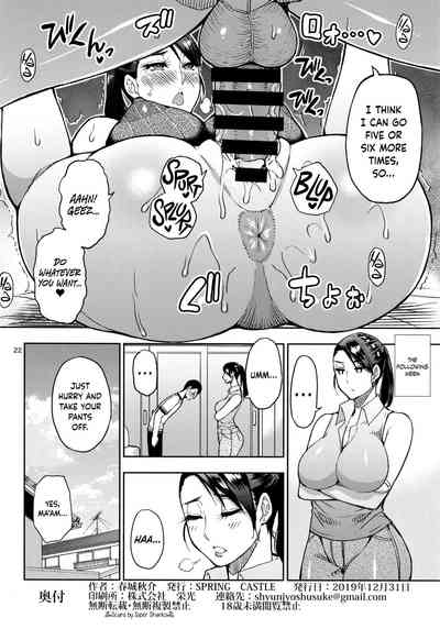 Mature Women Series — I Begged A Married Former Delinquent MILF To Fuck Me And Drain My Balls [SPRING CASTLE (Shunjou Shuusuke)]