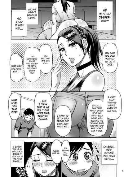 Mature Women Series — I Begged A Married Former Delinquent MILF To Fuck Me And Drain My Balls [SPRING CASTLE (Shunjou Shuusuke)]