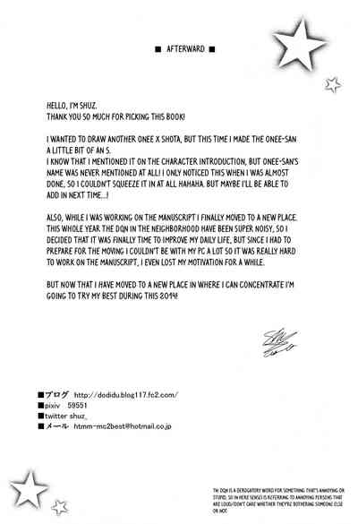 Mature Women Series —  I Can’t Beat My Big Sister