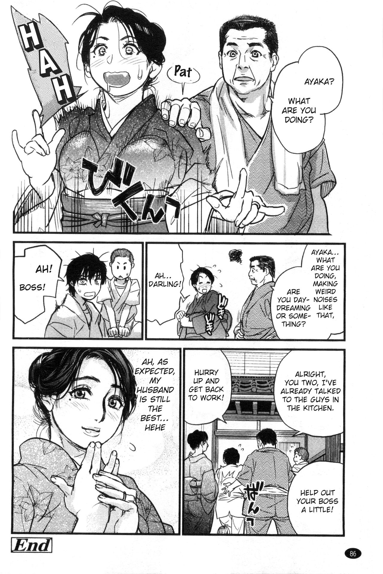 Mature Women Series — Innkeeper’s Wild Fantasy: Treated So Gently and Fucked So Hard  [Kishizuka Kenji] [English] [NHNL]