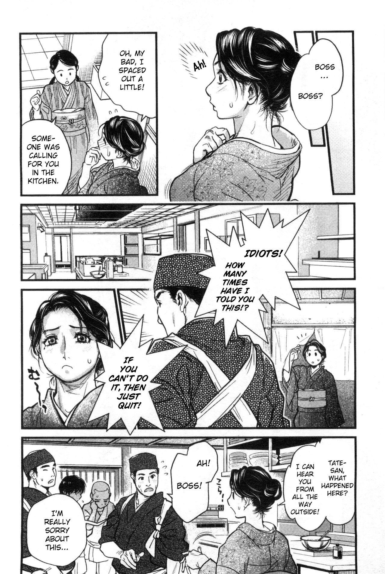 Mature Women Series — Innkeeper’s Wild Fantasy: Treated So Gently and Fucked So Hard  [Kishizuka Kenji] [English] [NHNL]