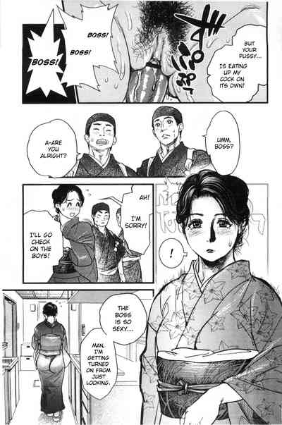 Mature Women Series — Innkeeper’s Wild Fantasy: Treated So Gently and Fucked So Hard  [Kishizuka Kenji] [English] [NHNL]