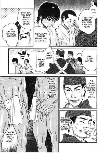 Mature Women Series — Innkeeper’s Wild Fantasy: Treated So Gently and Fucked So Hard  [Kishizuka Kenji] [English] [NHNL]