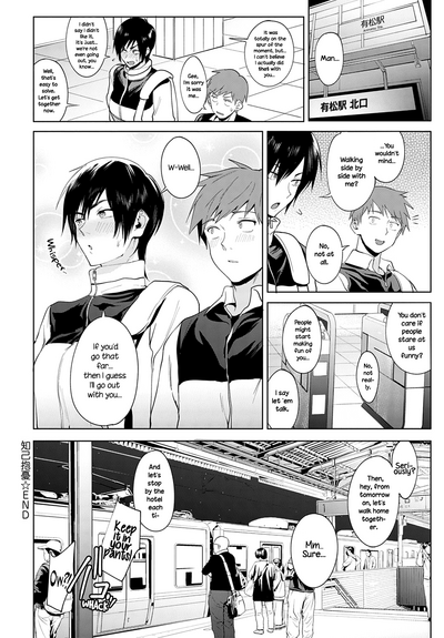 Mature Women Series — Intimate Support: Horny MILF Fucks and Gets Drained by Her Younger Lover [Fushoku]