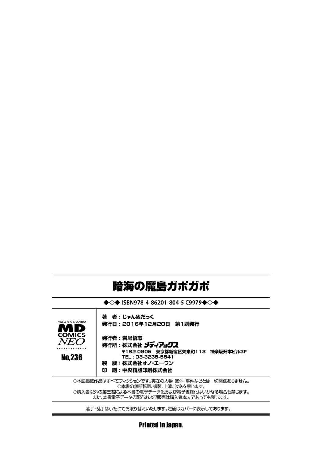 Mature Women Series — Jeanne DA’ck Gets Her Dark Hole Filled in Gape Gape Go