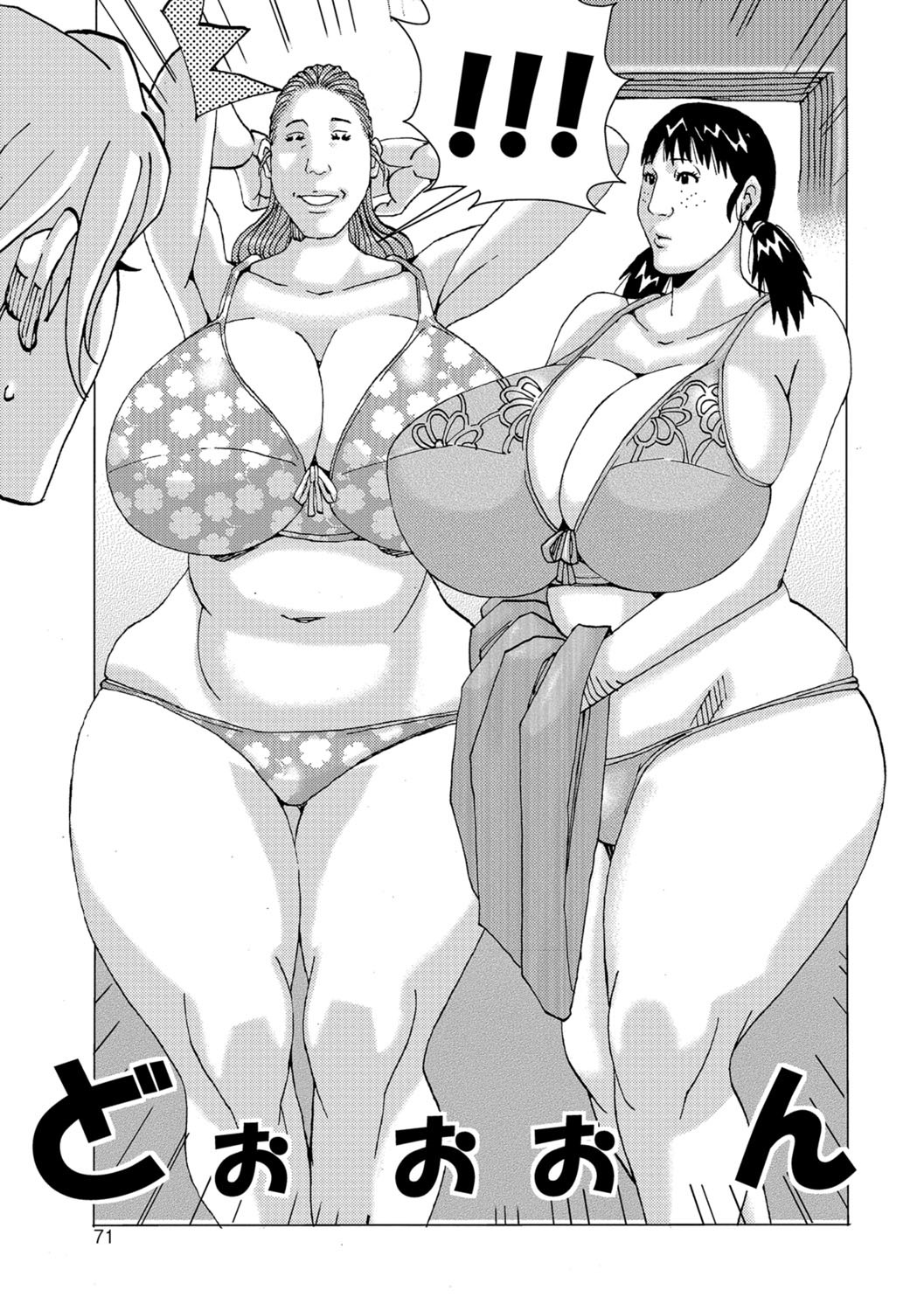 Mature Women Series — Jeanne DA’ck Gets Her Dark Hole Filled in Gape Gape Go