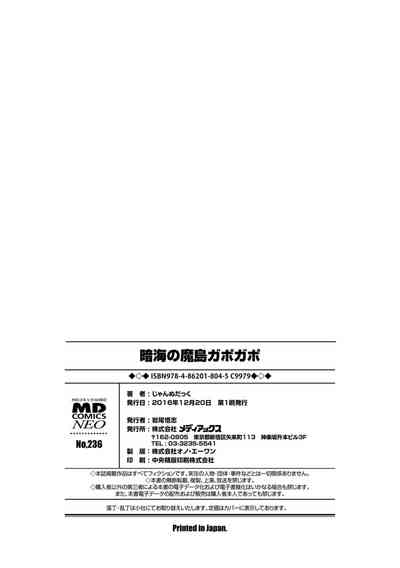 Mature Women Series — Jeanne DA’ck Gets Her Dark Hole Filled in Gape Gape Go