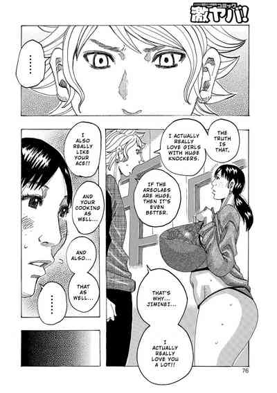 Mature Women Series — Jeanne DA’ck Gets Her Dark Hole Filled in Gape Gape Go