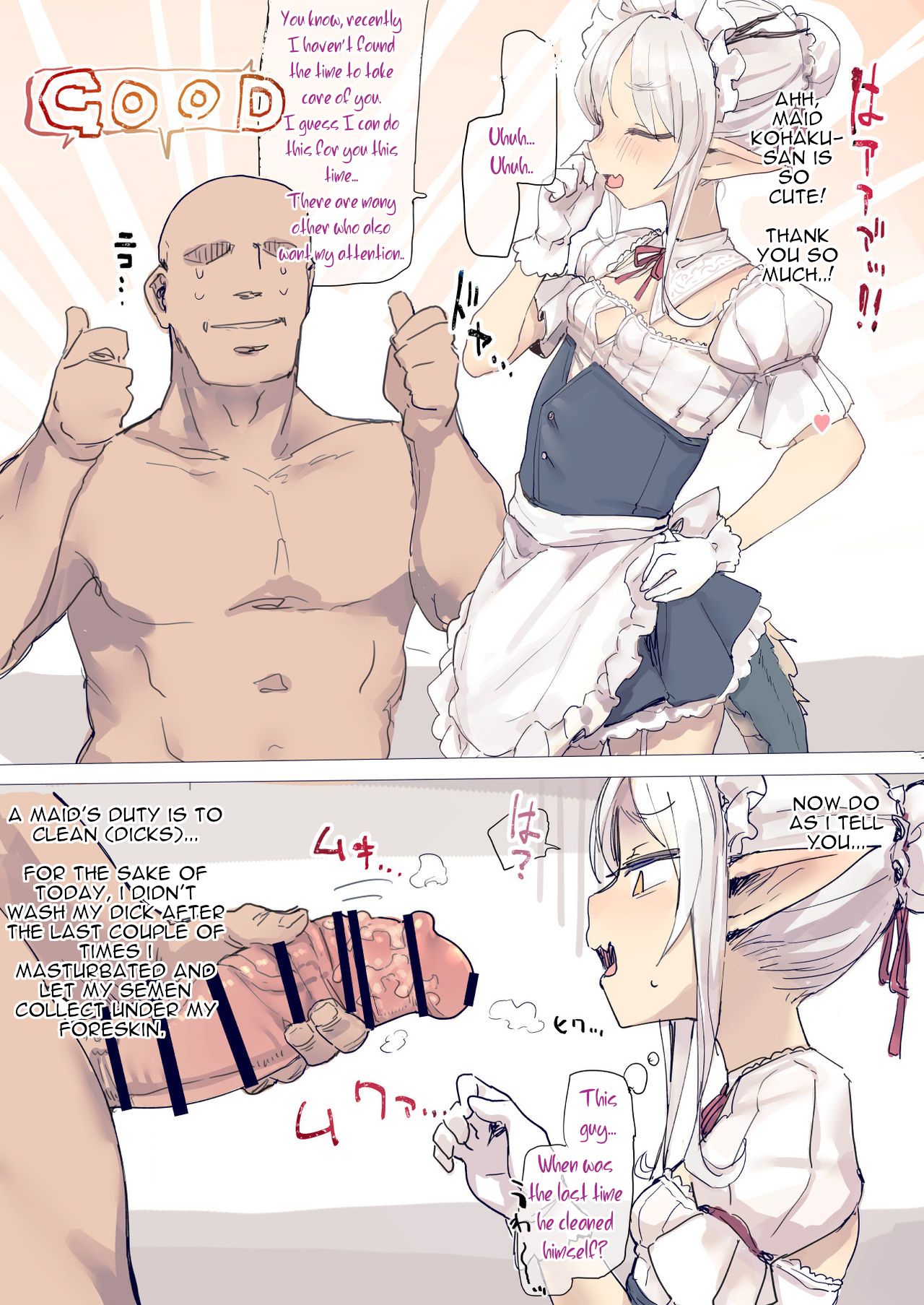 Mature Women Series —  Kohaku’s Filthy House Cleaning Fuck Session  [Deadflow]