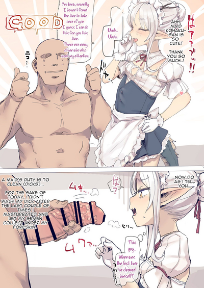 Mature Women Series —  Kohaku’s Filthy House Cleaning Fuck Session  [Deadflow]