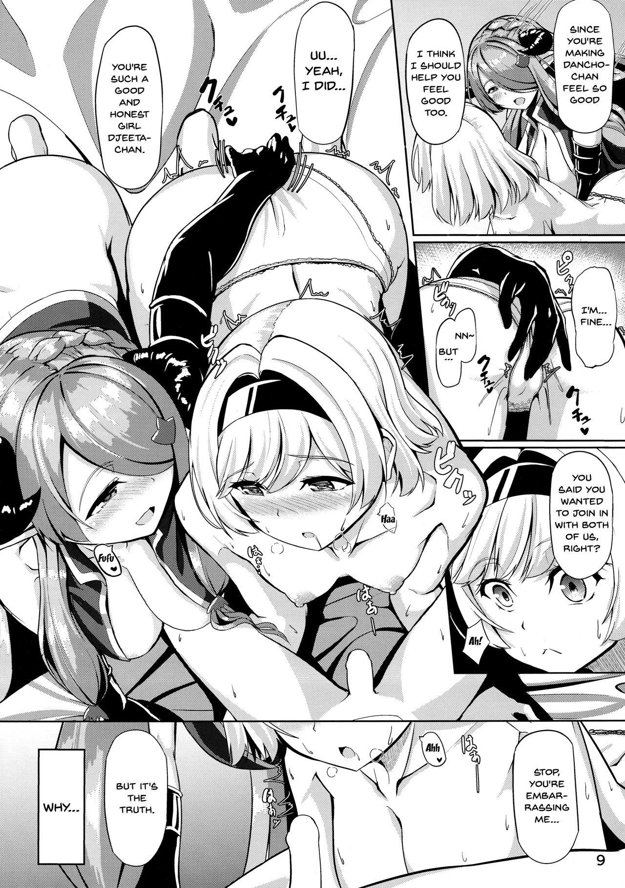 Mature Women Series —  Letting My Older Sister Take Care of My Cum (Granblue Fantasy) [C93 Rokujinchuu Haraita English Doujins.com]