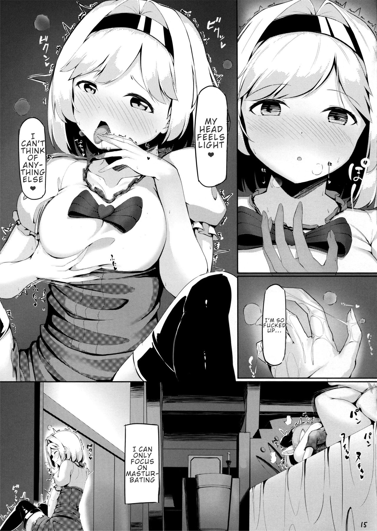 Mature Women Series —  Letting the Older Sister Take Care of Me Again  [C91 Rokujinchuu Haraita Granblue Fantasy English]