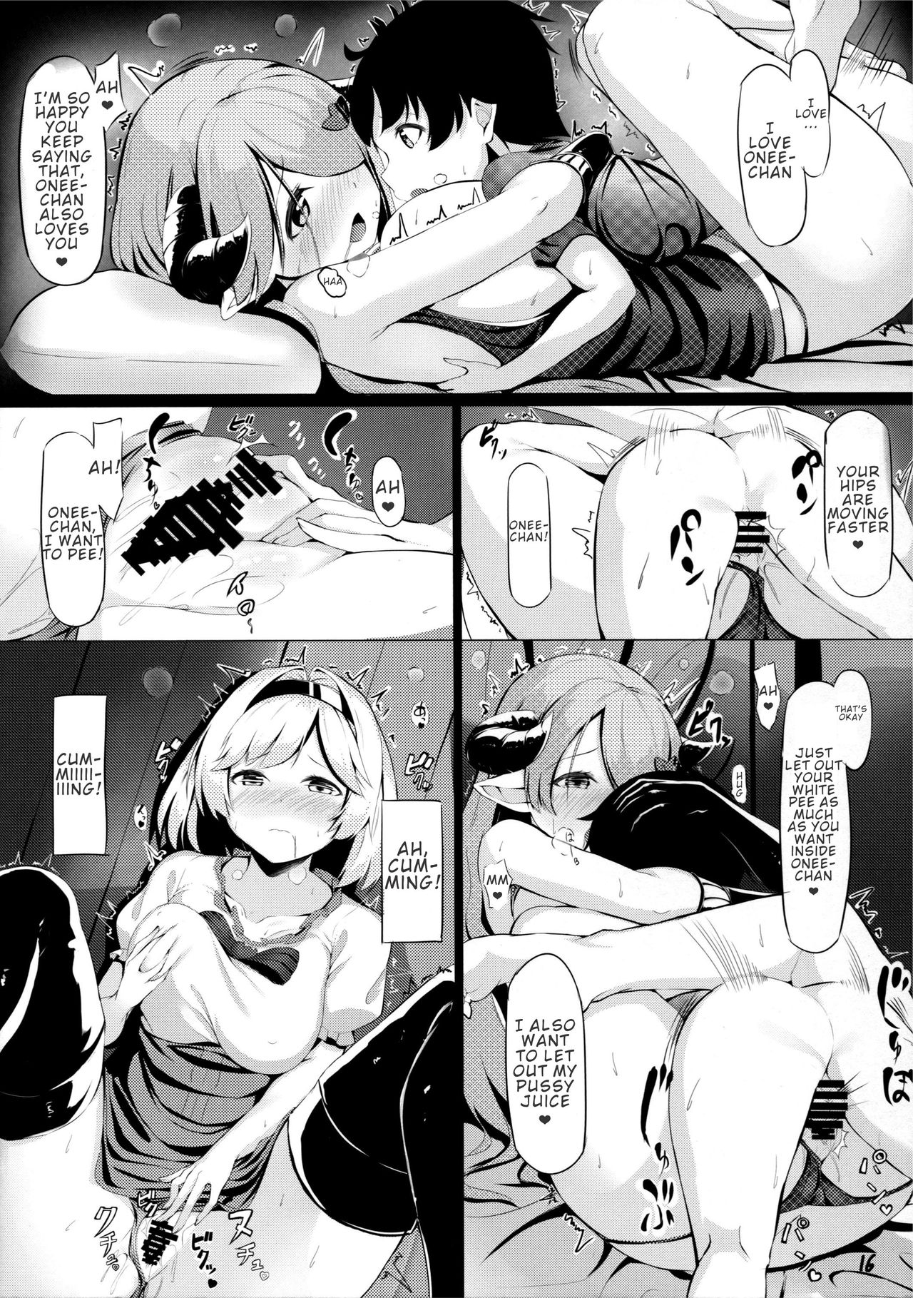 Mature Women Series —  Letting the Older Sister Take Care of Me Again  [C91 Rokujinchuu Haraita Granblue Fantasy English]