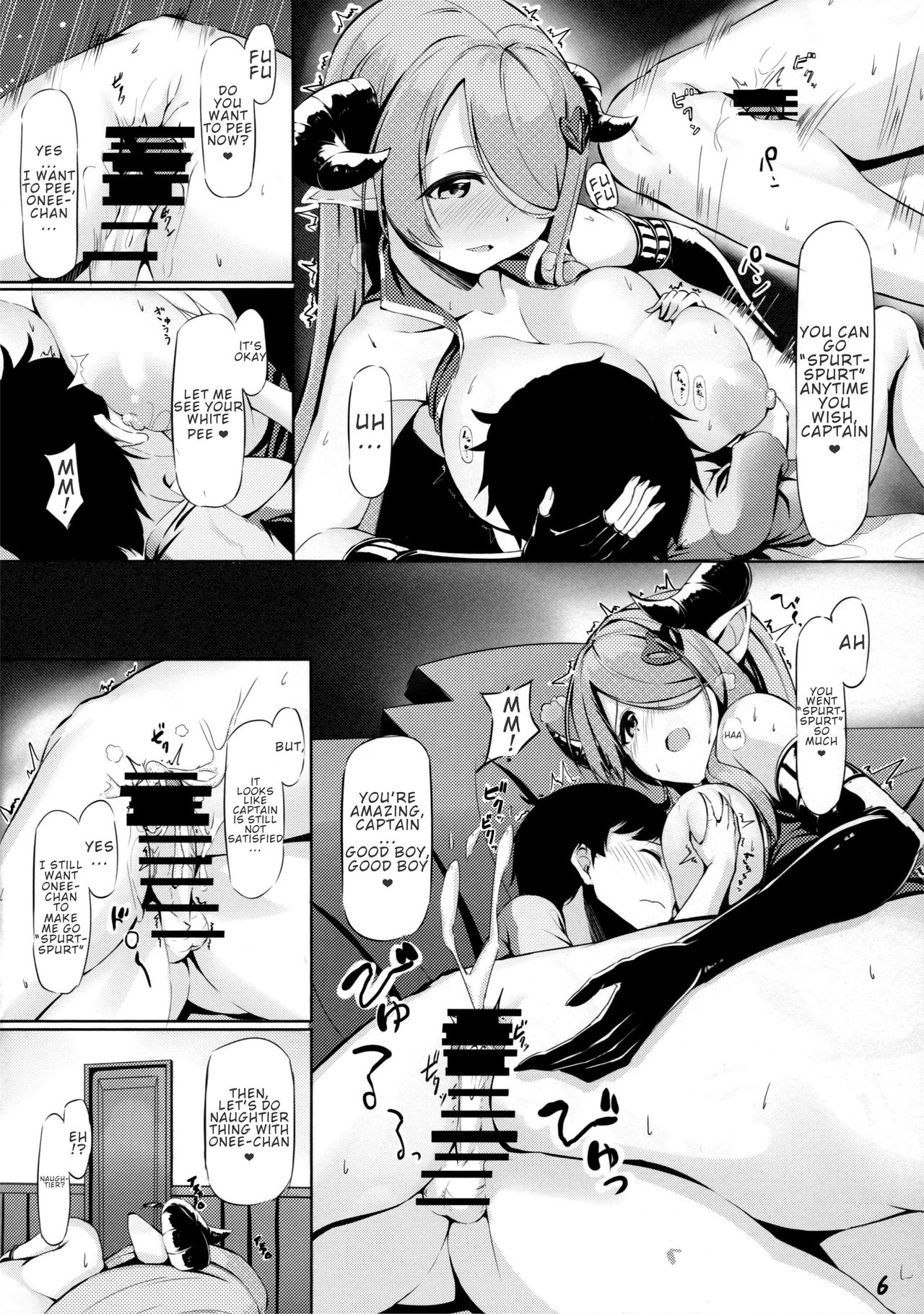 Mature Women Series —  Letting the Older Sister Take Care of Me Again  [C91 Rokujinchuu Haraita Granblue Fantasy English]