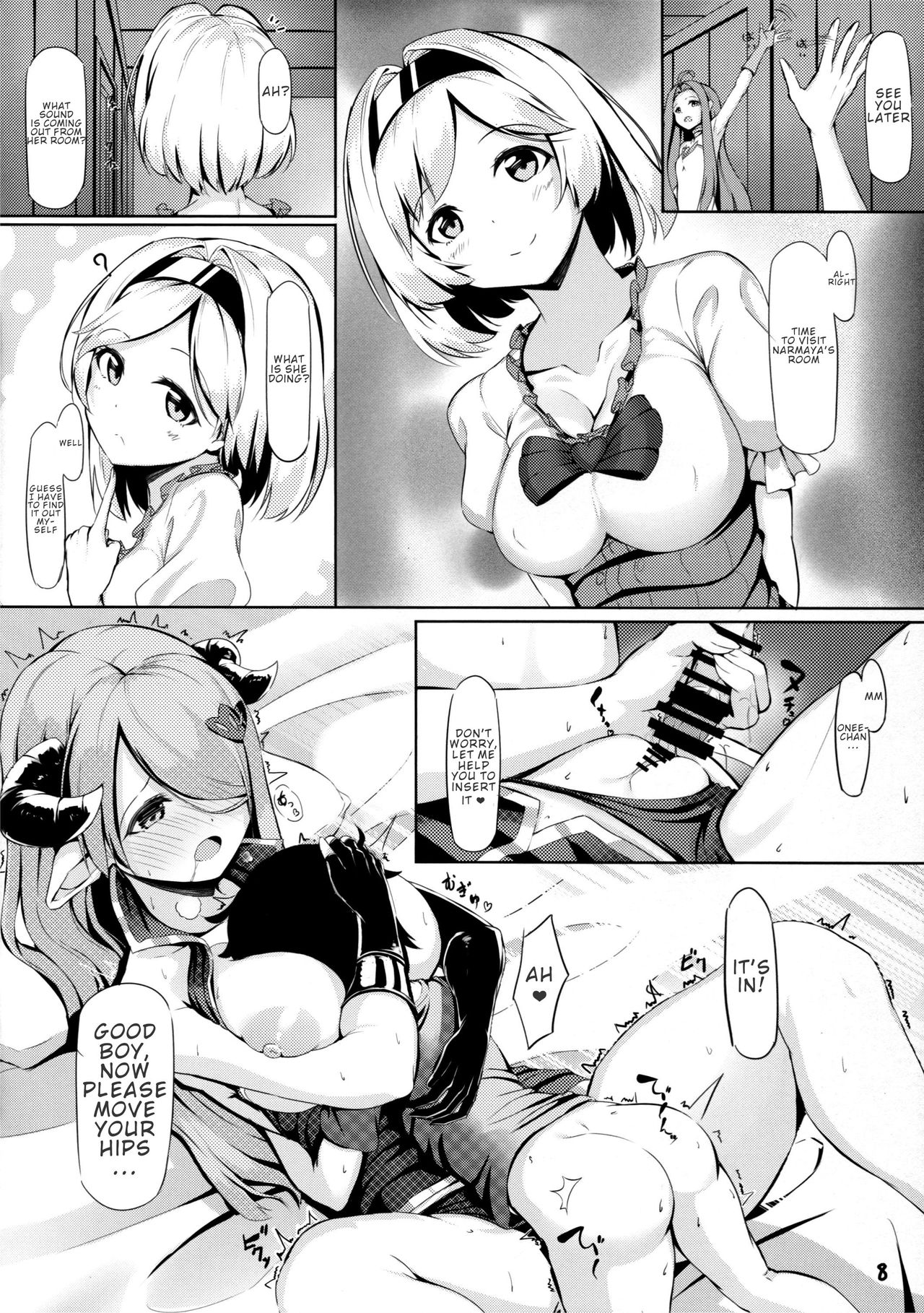 Mature Women Series —  Letting the Older Sister Take Care of Me Again  [C91 Rokujinchuu Haraita Granblue Fantasy English]
