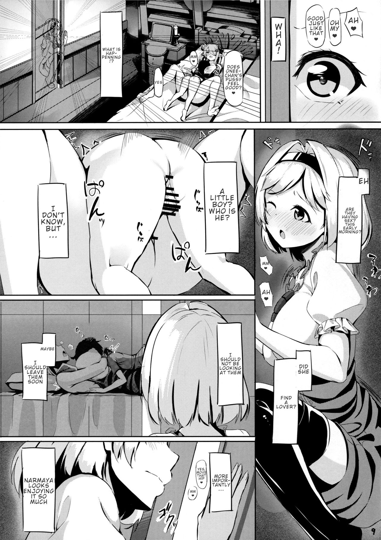 Mature Women Series —  Letting the Older Sister Take Care of Me Again  [C91 Rokujinchuu Haraita Granblue Fantasy English]