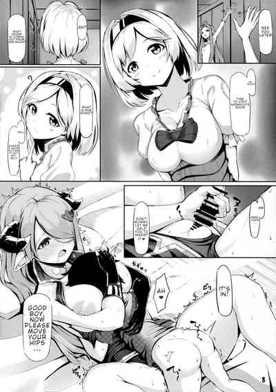 Mature Women Series —  Letting the Older Sister Take Care of Me Again  [C91 Rokujinchuu Haraita Granblue Fantasy English]