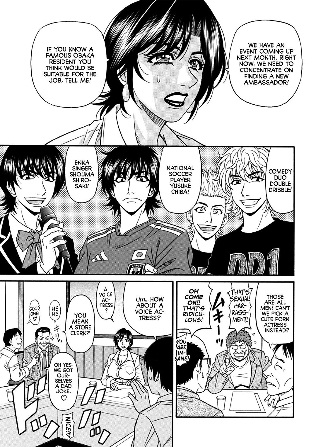 Mature Women Series — Mayor’s Lewd Success Reform: Horny MILF Official Gets Her Cunt Pounded