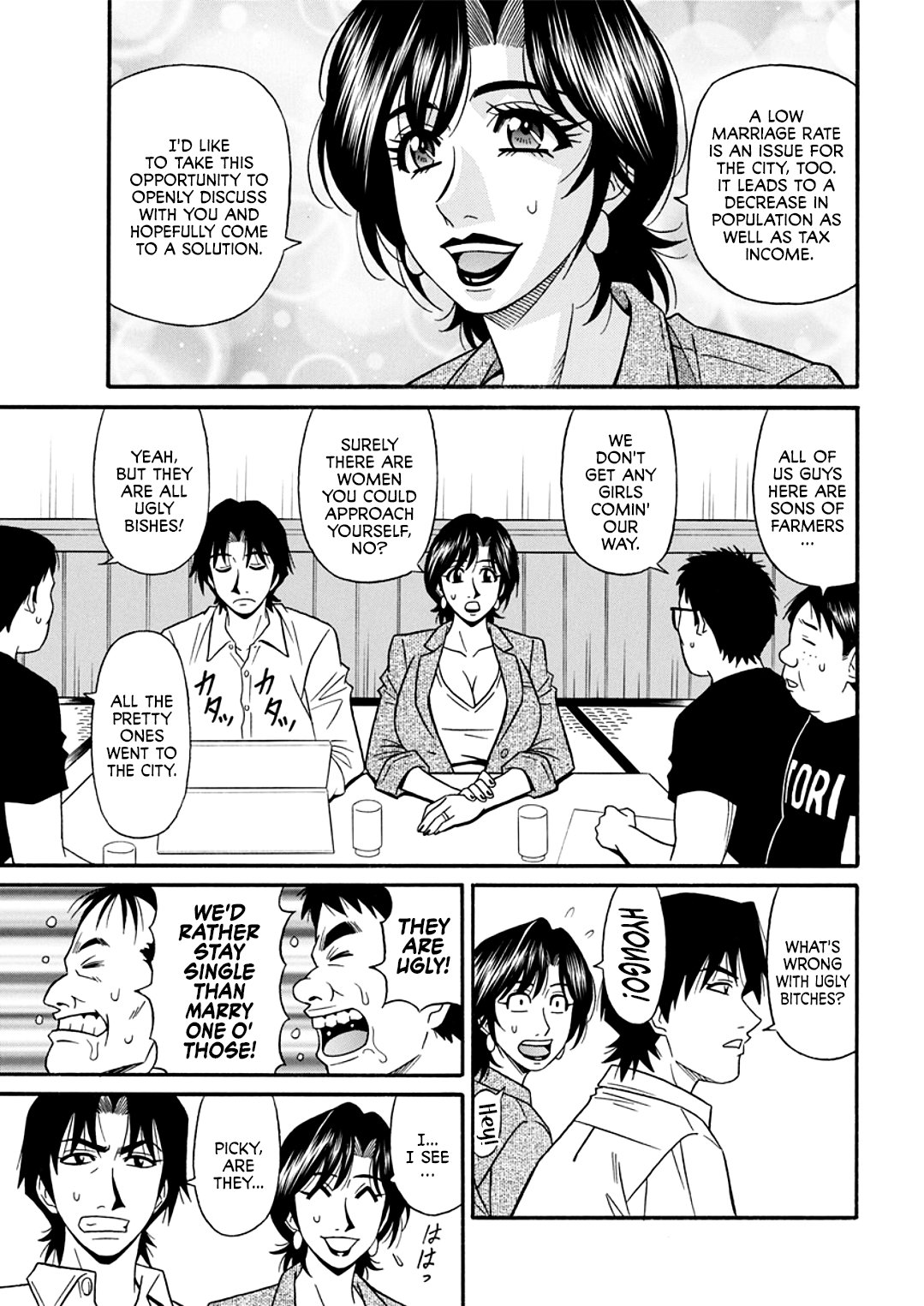 Mature Women Series — Mayor’s Lewd Success Reform: Horny MILF Official Gets Her Cunt Pounded