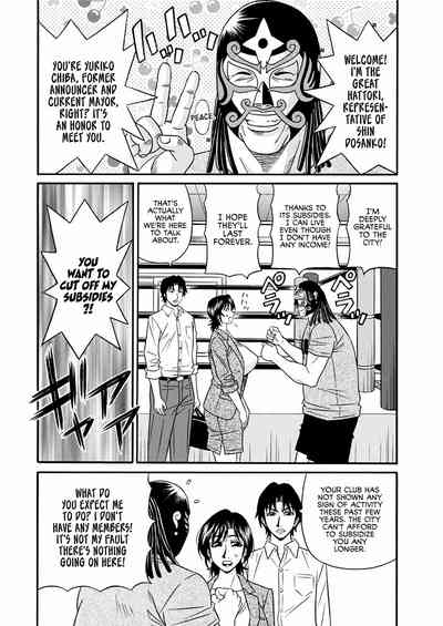 Mature Women Series — Mayor’s Lewd Success Reform: Horny MILF Official Gets Her Cunt Pounded