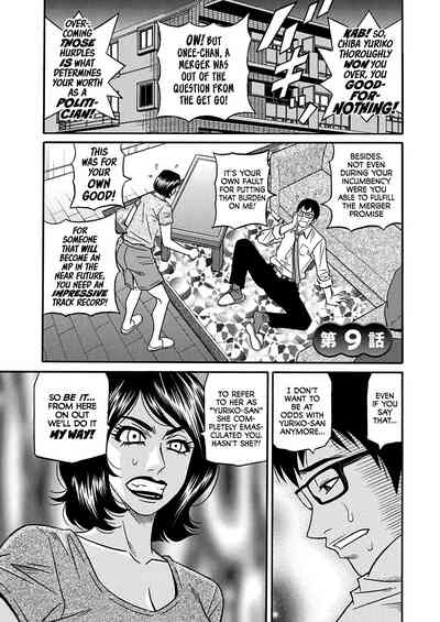 Mature Women Series — Mayor’s Lewd Success Reform: Horny MILF Official Gets Her Cunt Pounded