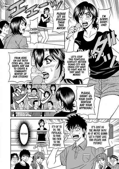 Mature Women Series — Mayor’s Lewd Success Reform: Horny MILF Official Gets Her Cunt Pounded