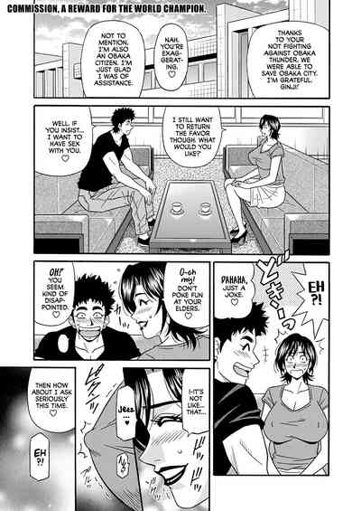 Mature Women Series — Mayor’s Lewd Success Reform: Horny MILF Official Gets Her Cunt Pounded