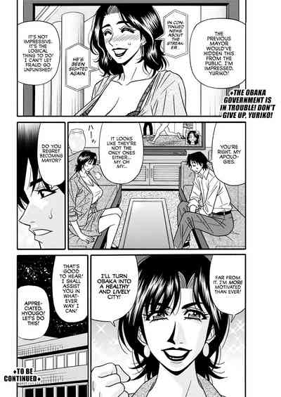 Mature Women Series — Mayor’s Lewd Success Reform: Horny MILF Official Gets Her Cunt Pounded