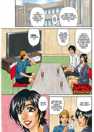 Mature Women Series — Mayor’s Lewd Success Reform: Horny MILF Official Gets Her Cunt Pounded