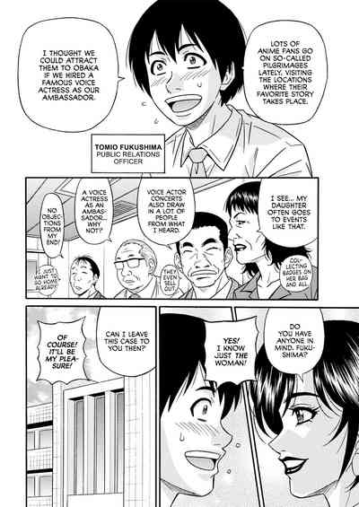 Mature Women Series — Mayor’s Lewd Success Reform: Horny MILF Official Gets Her Cunt Pounded