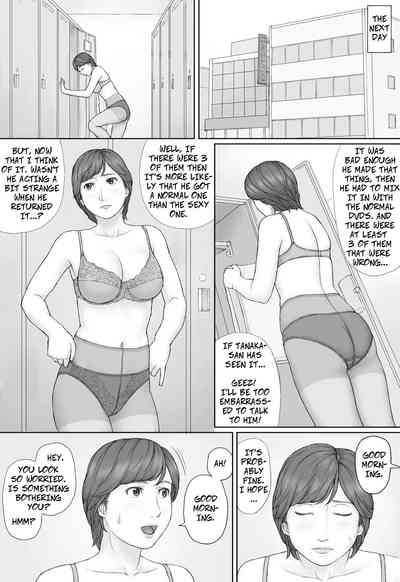 Mature Women Series —  Mika’s Explicit Confession and Hardcore Fucking  [Manga Jigoku]