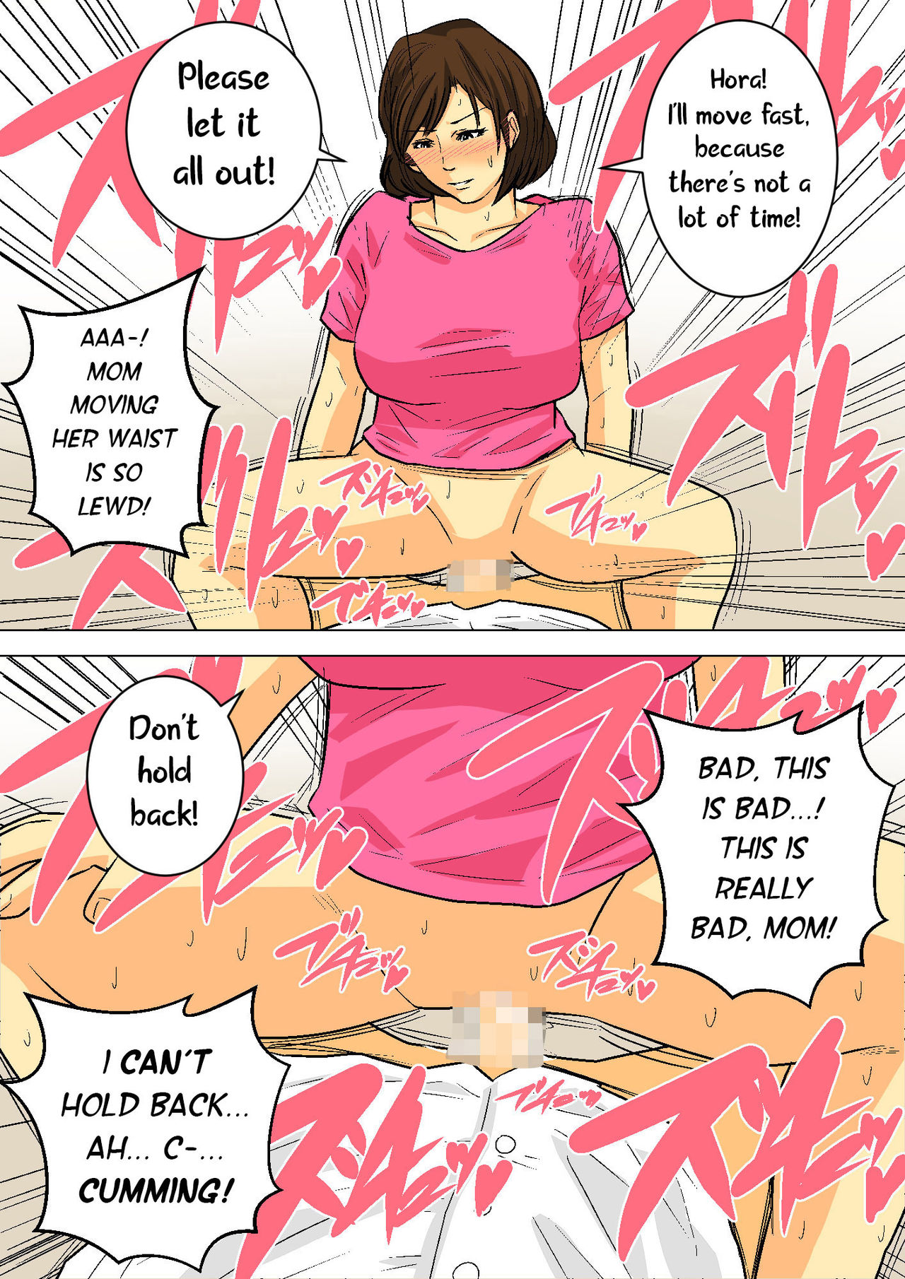 Mature Women Series — Morning Sex with Mother: Special Release  [Natsume Benkei]