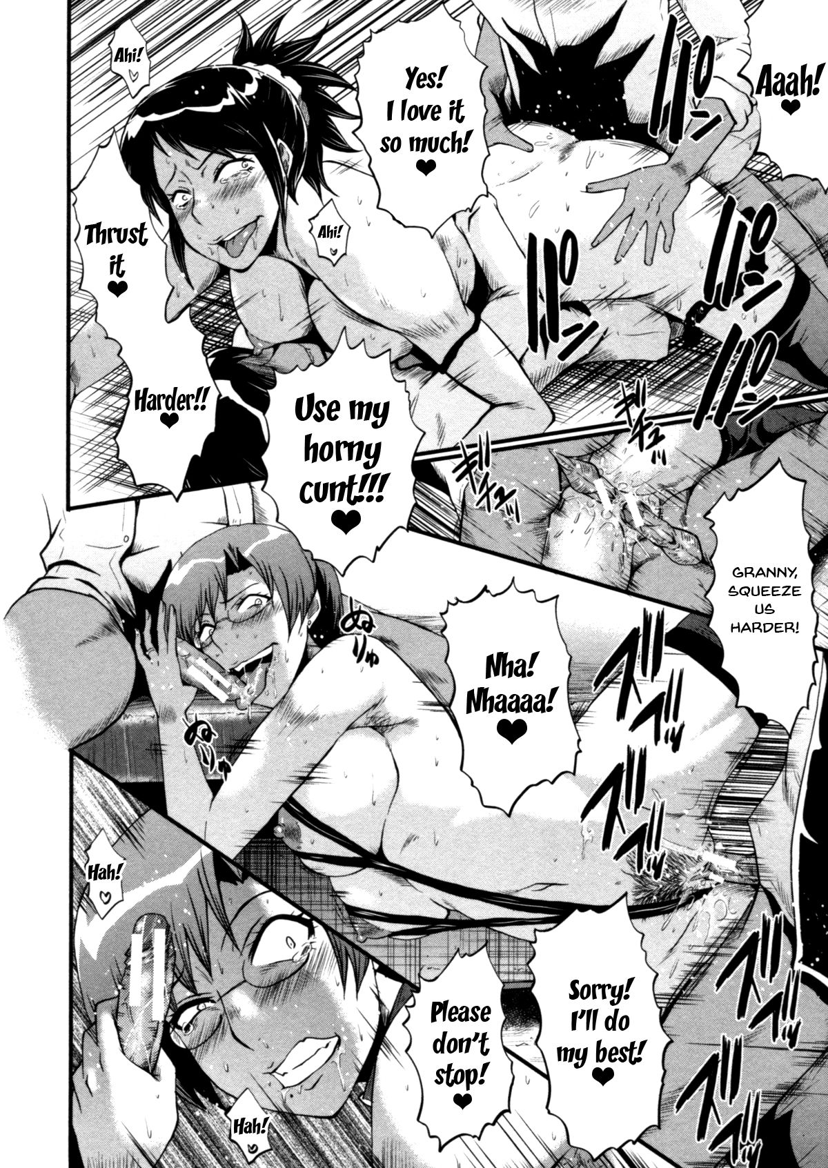 Mature Women Series —  Mothers Shake Their Hips Shamelessly Afternoon Holy Mothers [SINK]