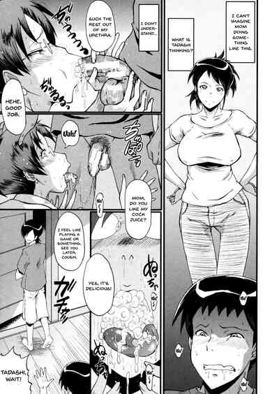 Mature Women Series —  Mothers Shake Their Hips Shamelessly Afternoon Holy Mothers [SINK]