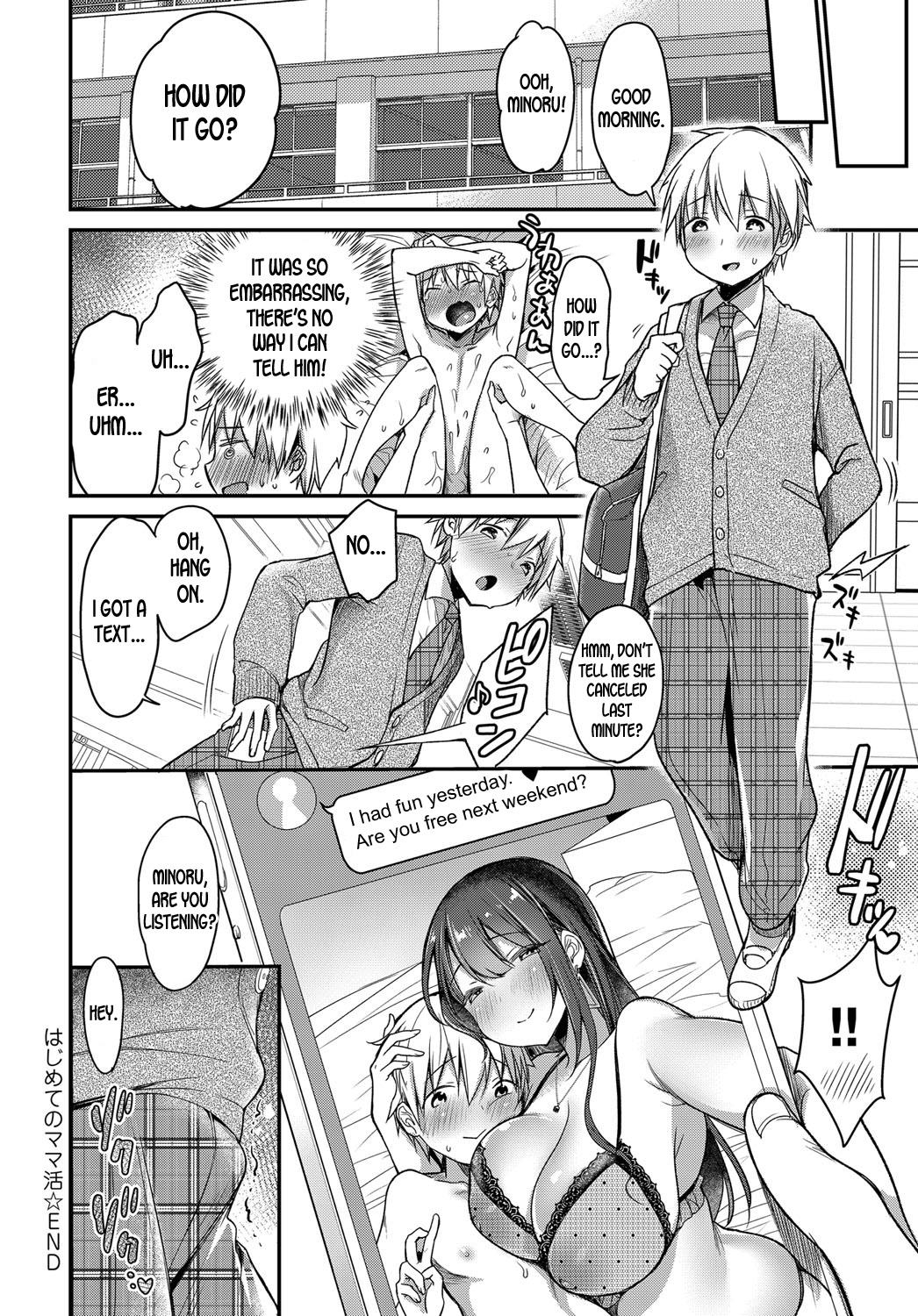 Mature Women Series — My First Sugar Mommy: Getting Spoiled by an Older Woman [Misaoka]