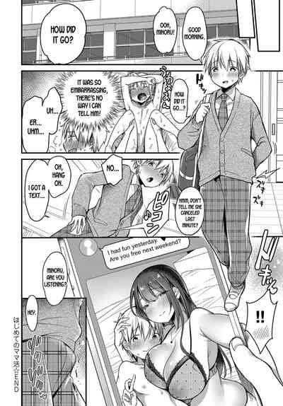 Mature Women Series — My First Sugar Mommy: Getting Spoiled by an Older Woman [Misaoka]