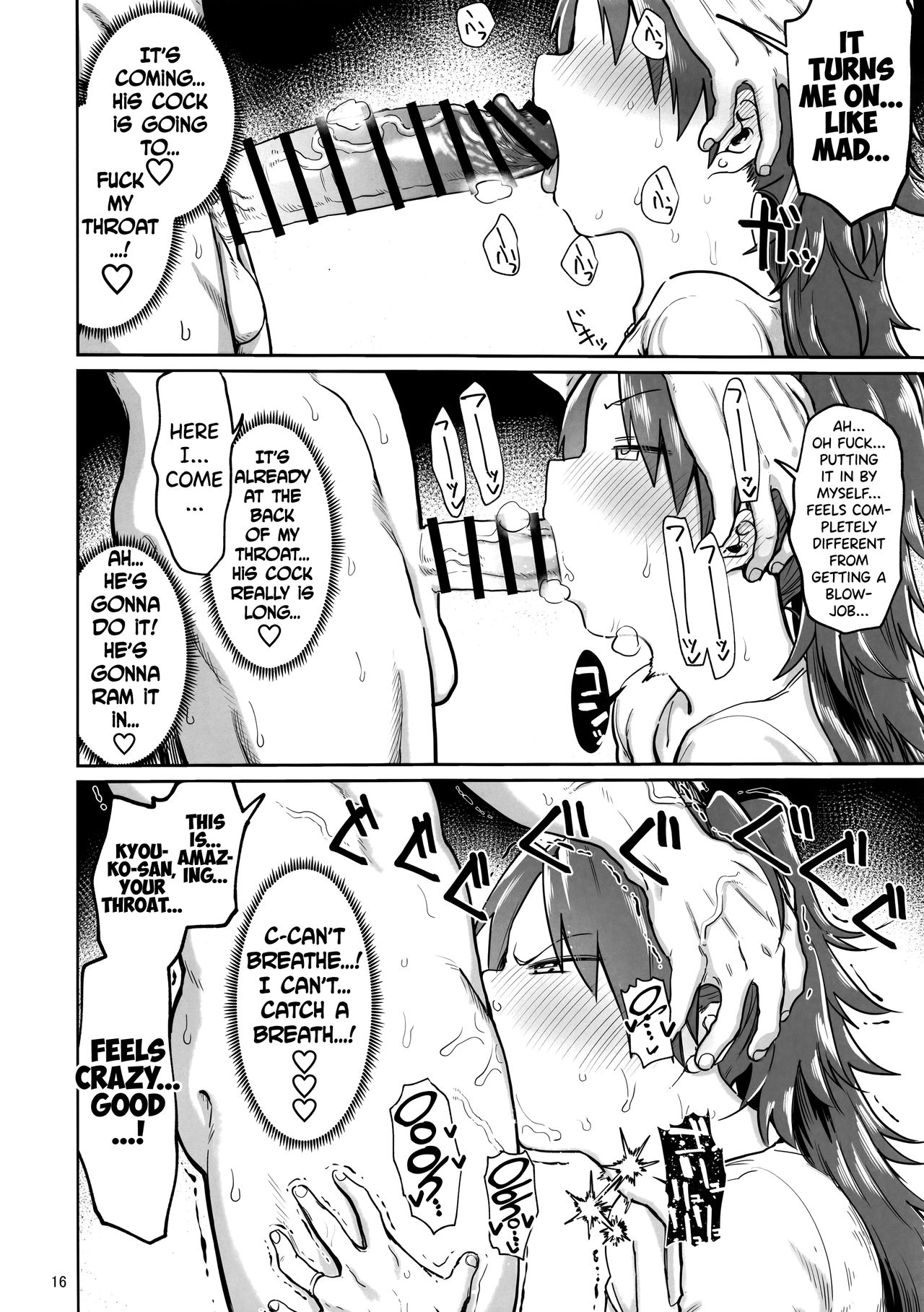 Mature Women Series — My Horny Neighbor Sakura Fucks Hard Next Door [C96] [Nikutai Gengo Club (Dekosuke)]