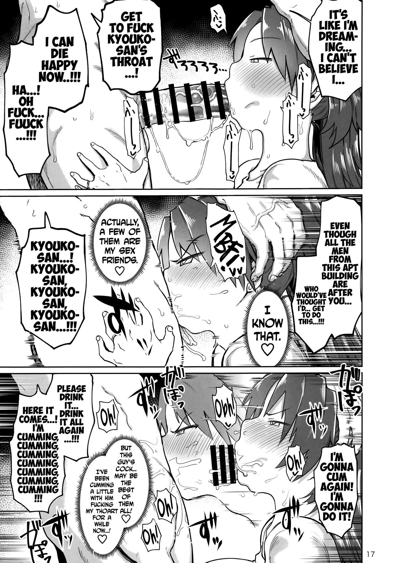 Mature Women Series — My Horny Neighbor Sakura Fucks Hard Next Door [C96] [Nikutai Gengo Club (Dekosuke)]